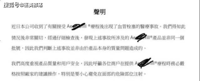 重磅 | 医美新宠「PLA材料」的应用，「安全与效果」的双重考验
