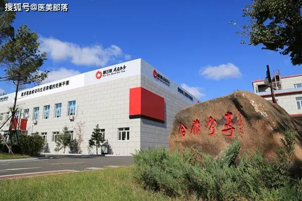 敷尔佳 | 胶原蛋白「妆械产品」均有布局，三类器械「生产能力」已经具备