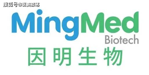 因明生物 | 全球首个「重组A型肉毒素」国内上市「获受理」