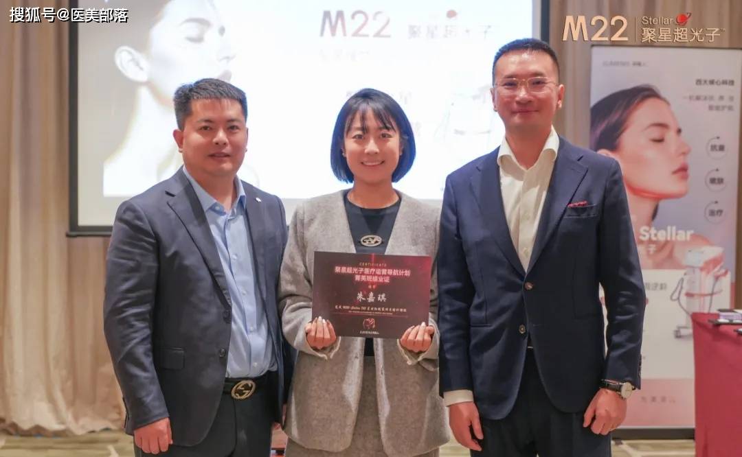 科医人 | 第八代「M22 Stellar」聚星超光子「菁英训练营」正式开启
