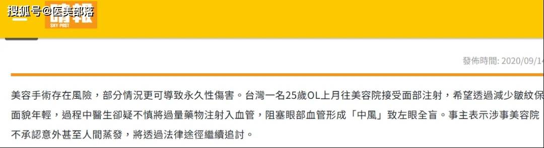 重磅 | 医美新宠「PLA材料」的应用，「安全与效果」的双重考验