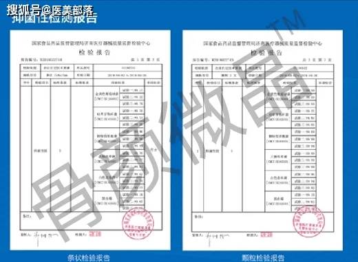 重磅 | 「骨颜微晶™」全新升级上市，「生物活性再生材料」再续抗衰新篇章