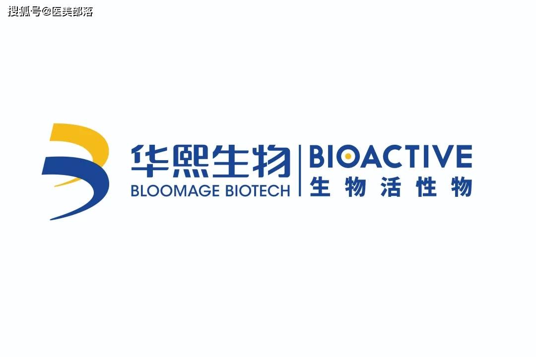 华熙生物 | 线粒体「Mito计划」启动，引领「细胞级抗衰」新方向