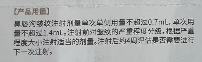 重磅 | 医美新宠「PLA材料」的应用，「安全与效果」的双重考验