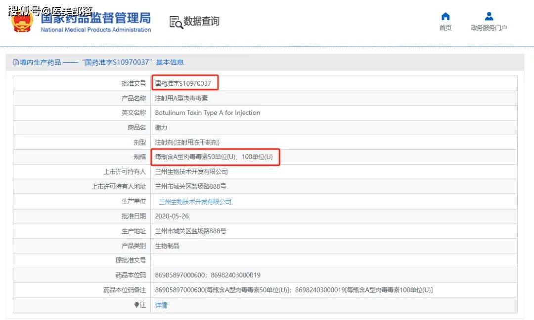 兰州生物 | 国内首个「琼脂糖」面部填充剂「AlgenessVL」正式获批