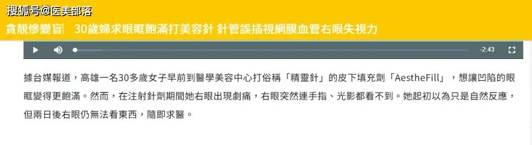 重磅 | 医美新宠「PLA材料」的应用，「安全与效果」的双重考验