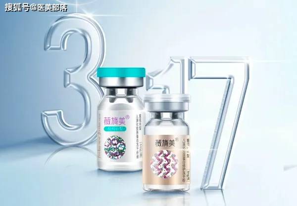 锦波生物 | 旗下的3款「单一成分」ProtYouth®「胶原蛋白原液」获FDA认证