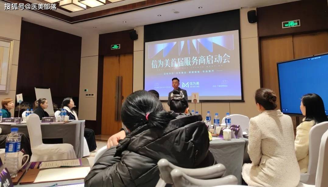 信为美 | 「私密医疗」推动行业新发展，引领「生殖抗衰」新方向