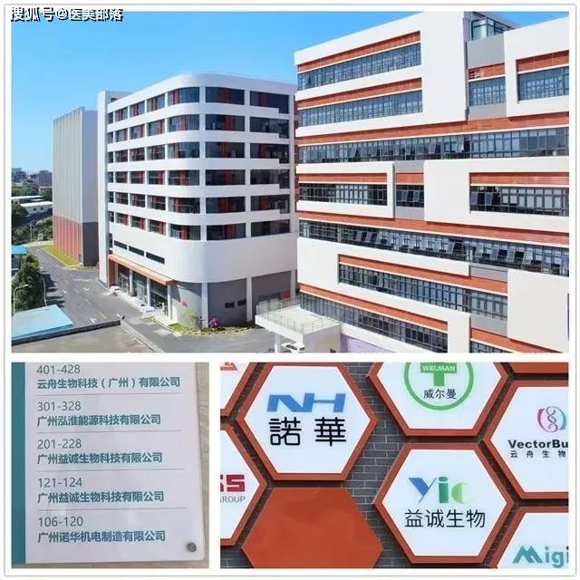 益诚生物 | 旗下首个三类器械「可吸收外科缝合线」获批上市