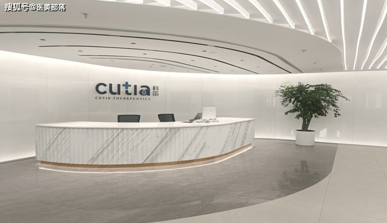 科笛集团 | 旗下「双下巴」溶脂针「CU-20401」完成II期临床试验