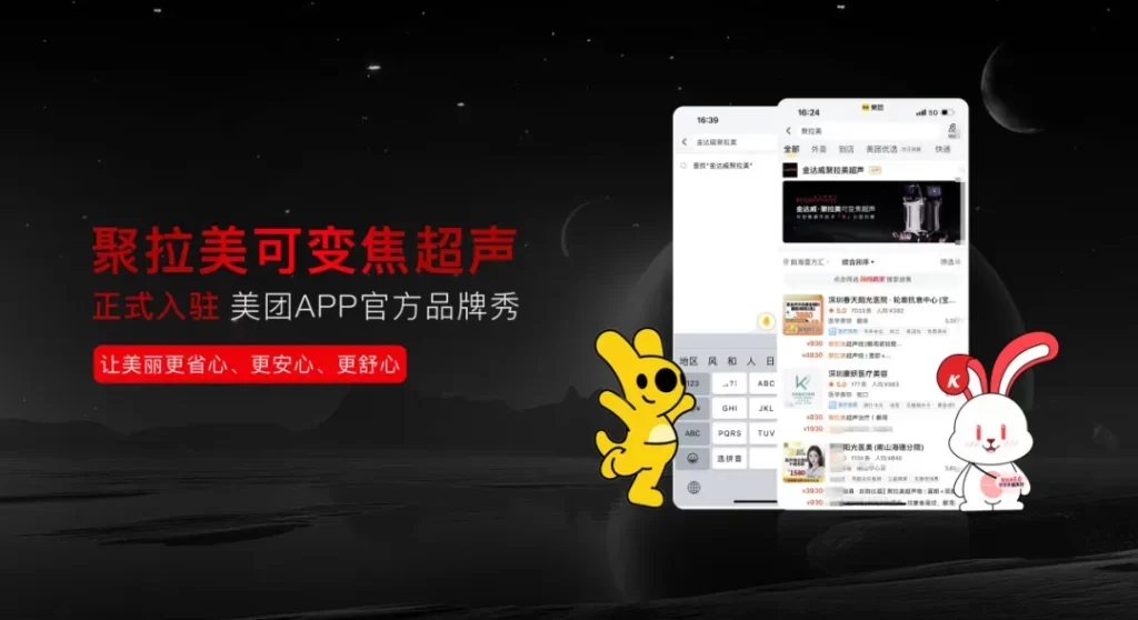 金达威 | 「精准智控」领航登场，「创新求变」谱写新篇