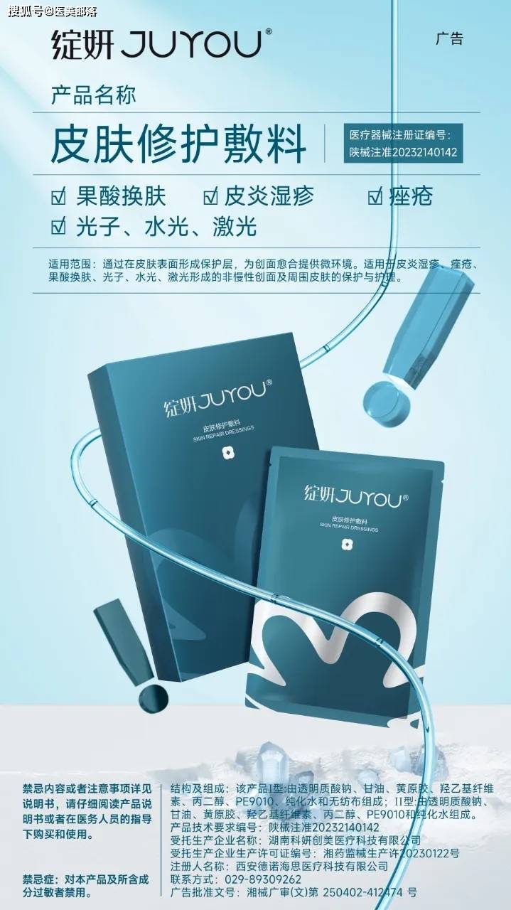 寻美之旅 | 「绽妍」专业修护皮肤问题，打造「健康美学」新思路