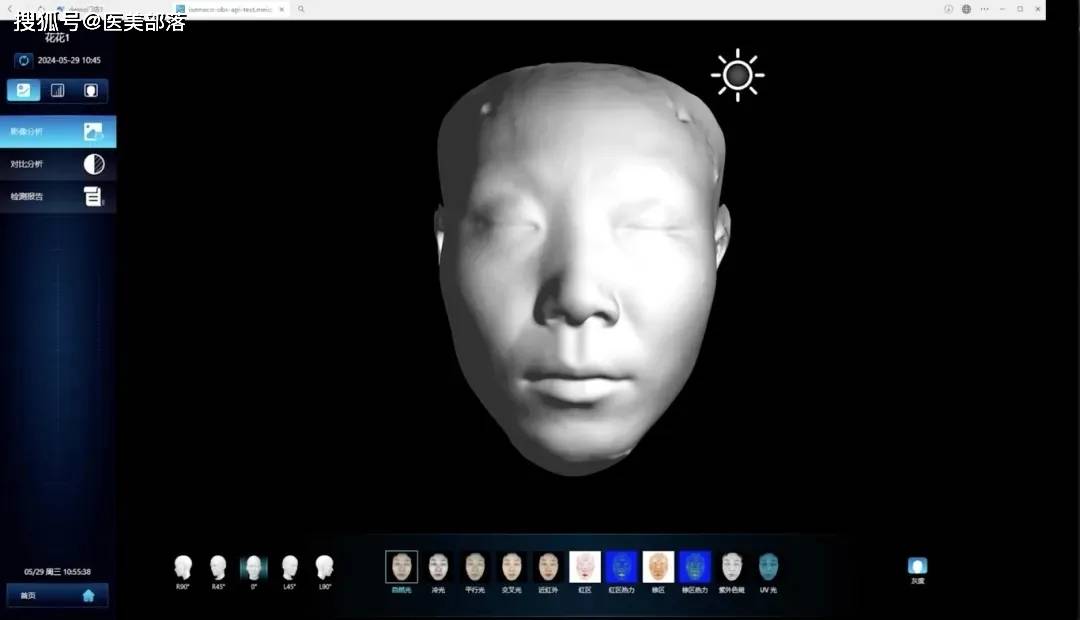 以色美科 | D9肌肤影像分析仪，赋能机构「数字化」转型升级