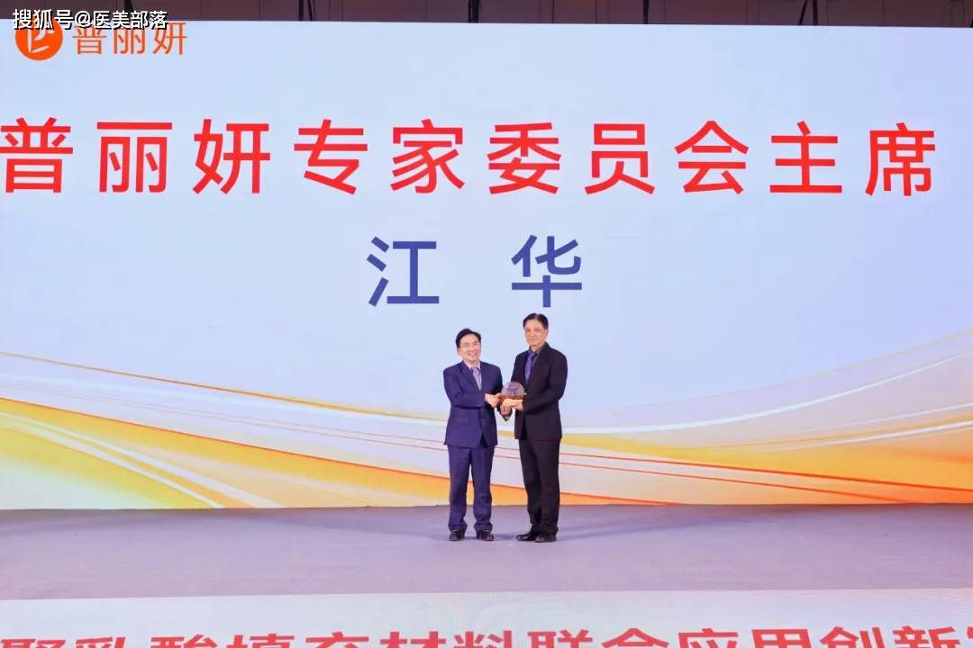 普丽妍 | 「线技术与童颜针」联合应用，开创「科技与美学」完美融合