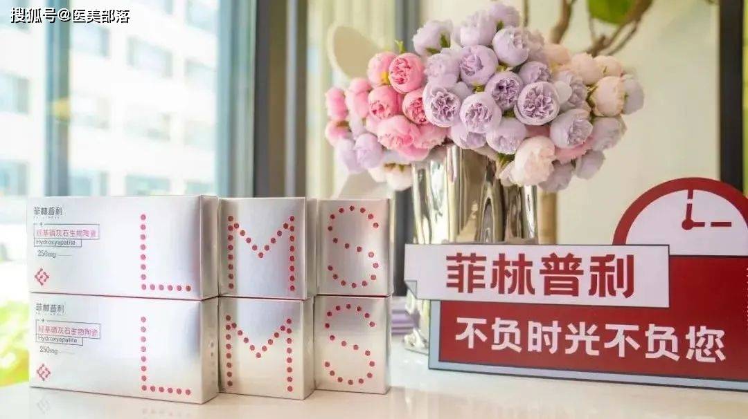 寻美之旅 | 新型再生产品「菲林普利」，「抗衰」应用再度进阶