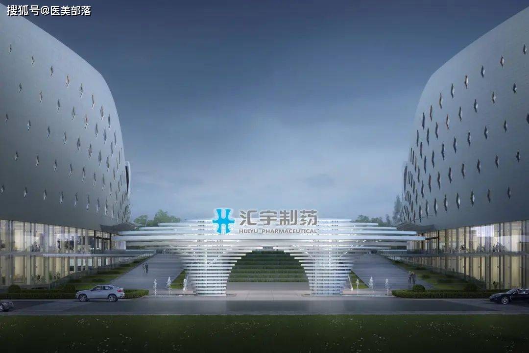 汇宇制药 | 旗下双下巴「溶脂针」完成「首例受试者」给药