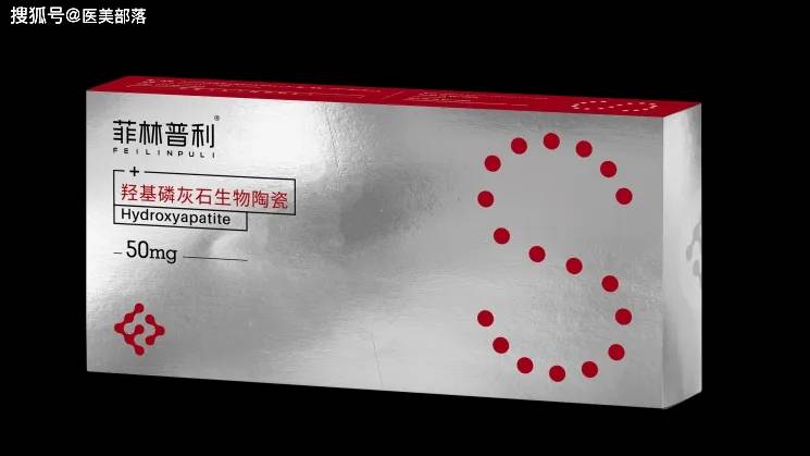 寻美之旅 | 新型再生产品「菲林普利」，「抗衰」应用再度进阶