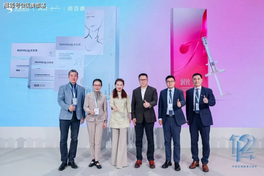 华熙生物 | 旗下「化妆品」新原料「N-透明质酰谷氨酸钠」完成备案