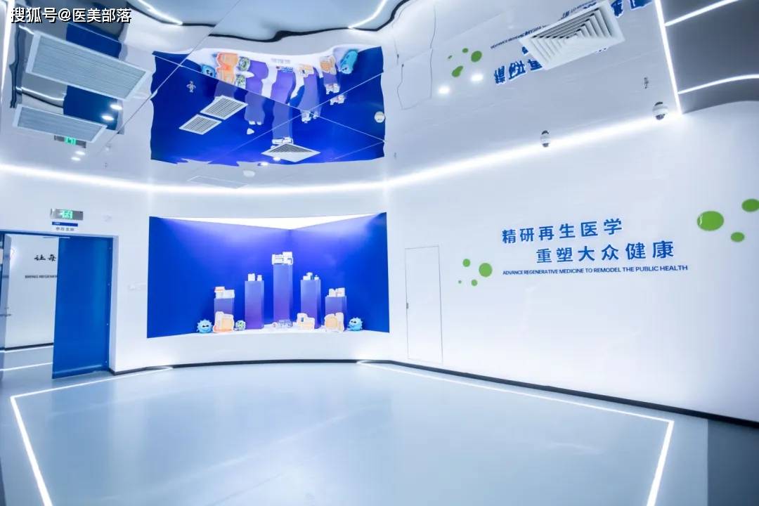 佰傲再生 | 布局「皮肤科学馆+透明工厂」，领航「再生医学」变革新征程