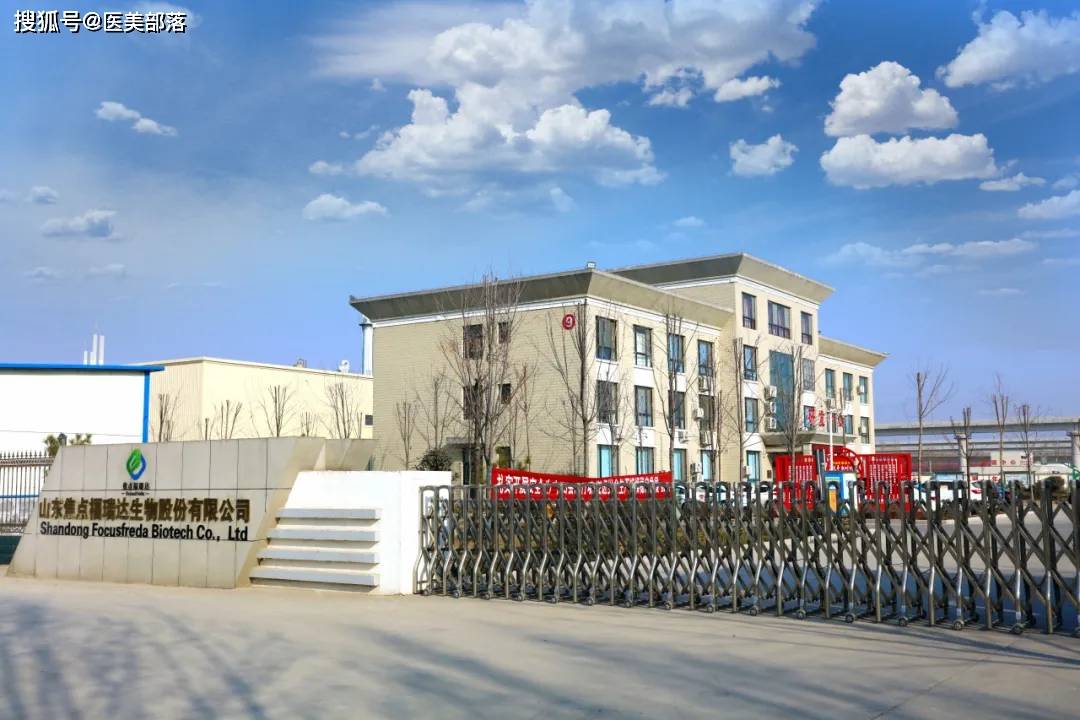 焦点福瑞达 | 成功完成「三类医疗器械用透明质酸钠原料」主文档备案