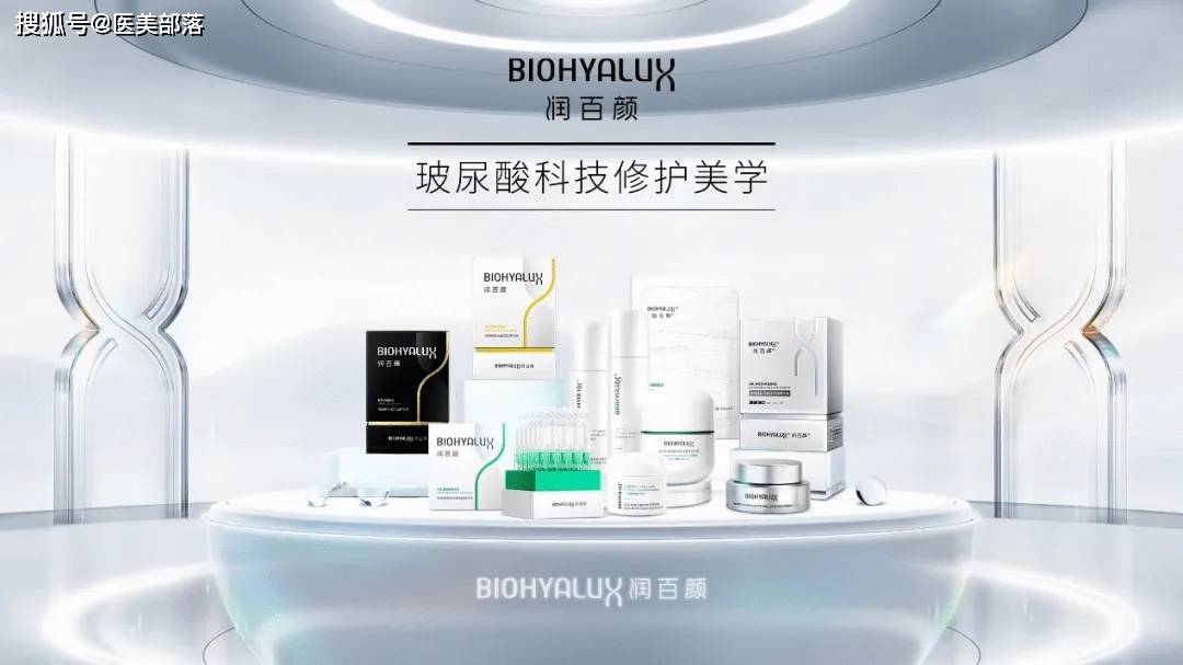 华熙生物 | 线粒体「Mito计划」启动，引领「细胞级抗衰」新方向
