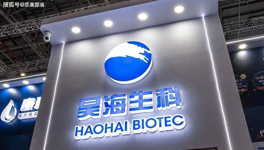 昊海生科 | 旗下「欧华美科」独家代理「法国Bioxis」两款玻尿酸不予注册