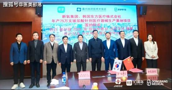 新氧科技 | 旗下「奇致激光」IPO终止，多位「董监高」人员辞职 