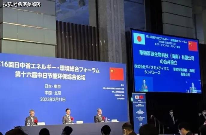 华熙生物 | 线粒体「Mito计划」启动，引领「细胞级抗衰」新方向