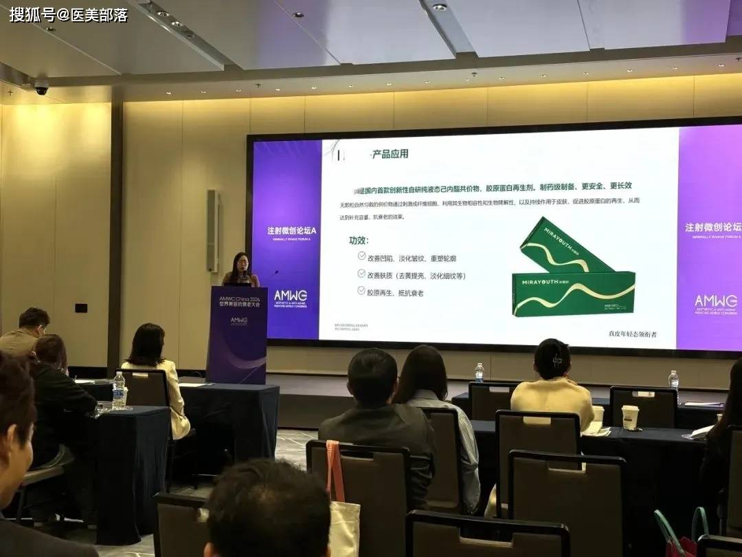 寻美之旅 | 「汇宇制药」创新共融，引领「科技美学」新趋势