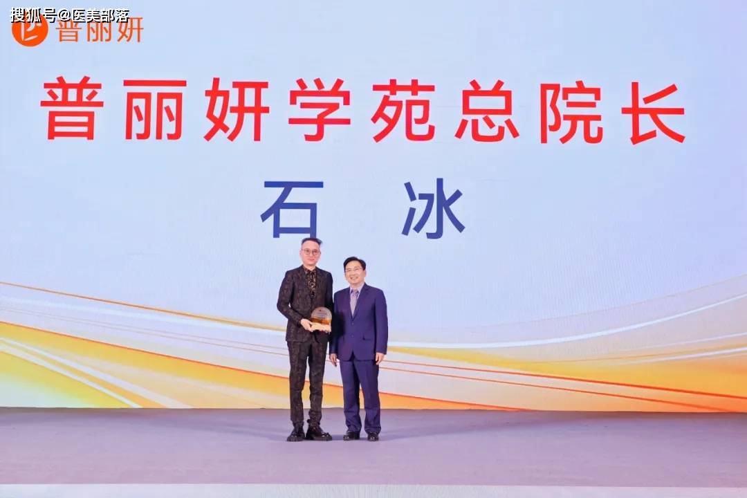 普丽妍 | 「线技术与童颜针」联合应用，开创「科技与美学」完美融合