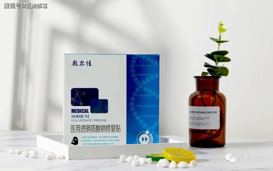 敷尔佳 | 胶原蛋白「妆械产品」均有布局，三类器械「生产能力」已经具备