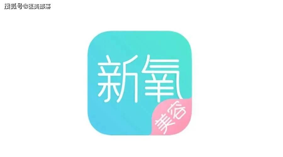 新氧科技 | 旗下「奇致激光」IPO终止，多位「董监高」人员辞职 