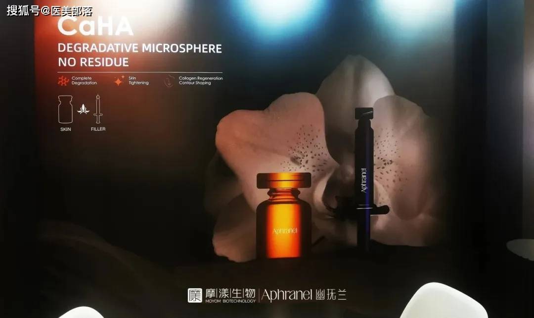 重磅 | 国内「羟基磷灰石」三证获批，再生医美进入「白热化」竞争时代 