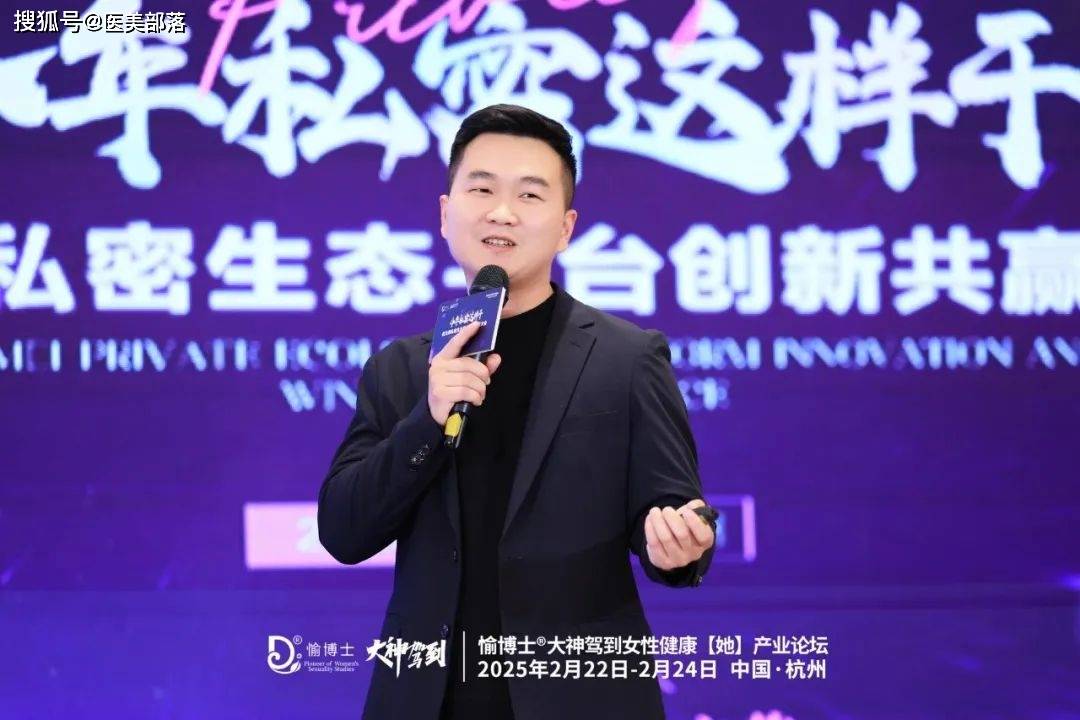 信为美 | 开创「私密生态」革新破局，共绘「女性健康」产业新蓝图
