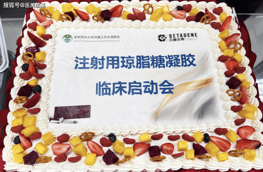 花瓣生物 | 安柔美「琼脂糖凝胶」临床启动，引领「注射填充」材料新潮流