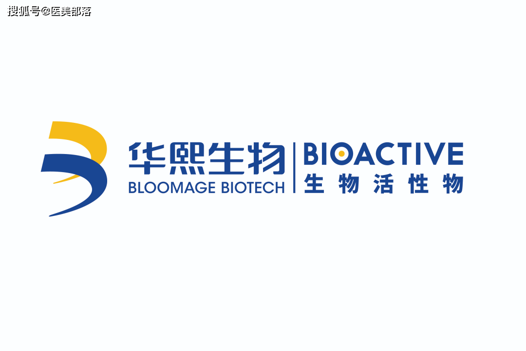 华熙生物 | 与「润辉生物」成立子公司，持续加码「海洋活性物」布局