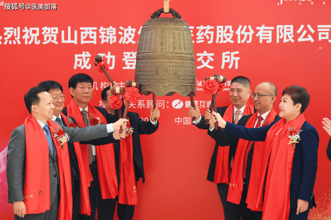锦波生物 | 旗下「薇旖美」164.88°ColNet「胶原网」震撼上市