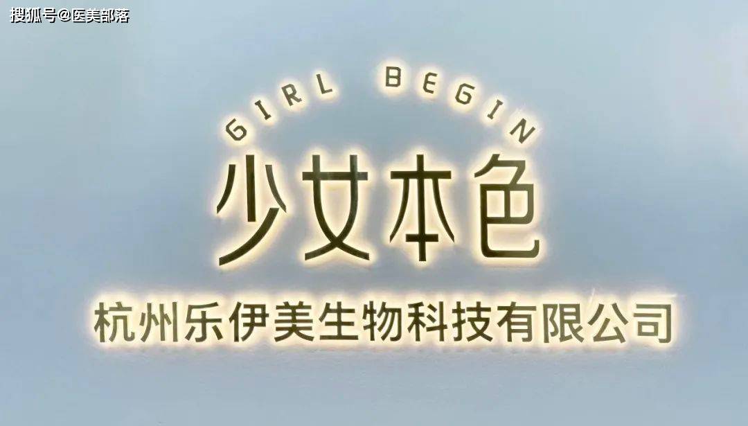 欣适妍 | 国内首款「胶原蛋白+4D玻尿酸」累计销量「超5万瓶」 