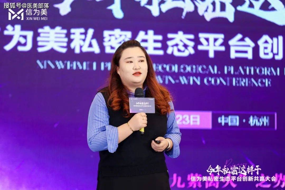 信为美 | 开创「私密生态」革新破局，共绘「女性健康」产业新蓝图