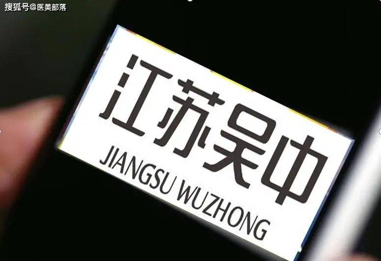 艾塑菲 | 爆品「童颜针」卖了3.5亿，销量高达「8.5万支」