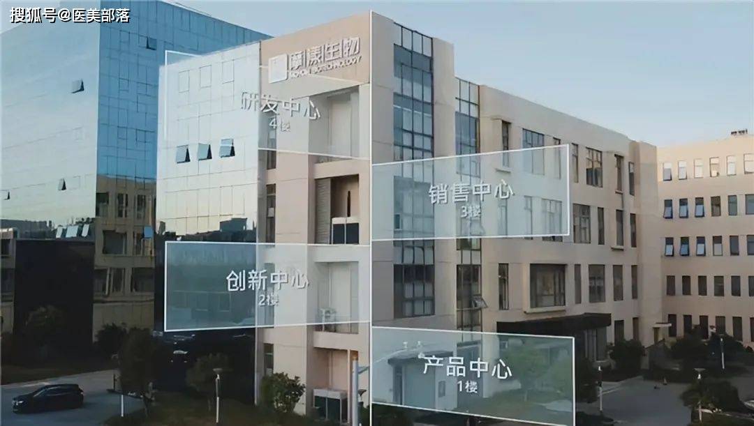 摩漾生物 | 旗下Aphranel「优法兰」重磅亮相「英卡思」巴黎国际年会 