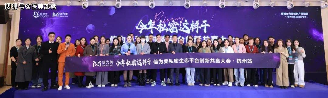 信为美 | 开创「私密生态」革新破局，共绘「女性健康」产业新蓝图