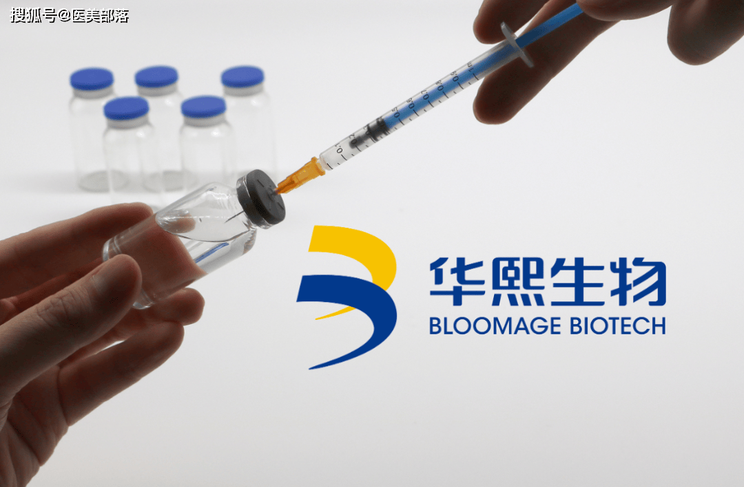 华熙生物 | 与「润辉生物」成立子公司，持续加码「海洋活性物」布局
