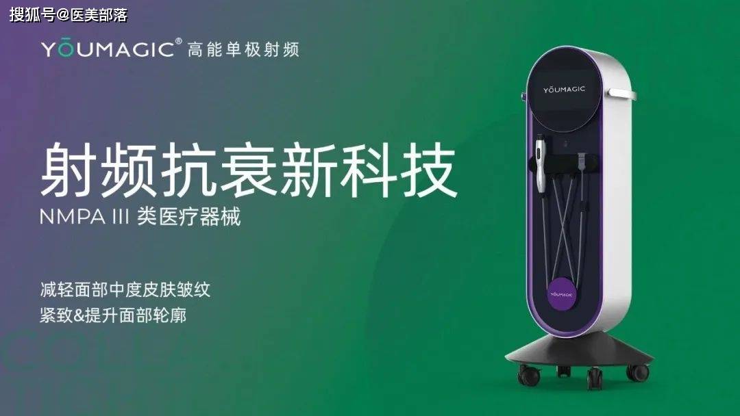 威脉医疗 | 完成数千万「B+轮」融资，加速「YOUMAGIC」市场化布局 