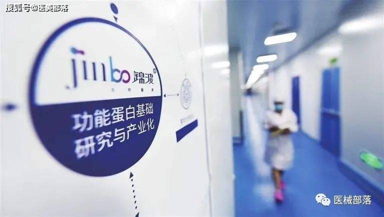 锦波生物 | 旗下「薇旖美」164.88°ColNet「胶原网」震撼上市