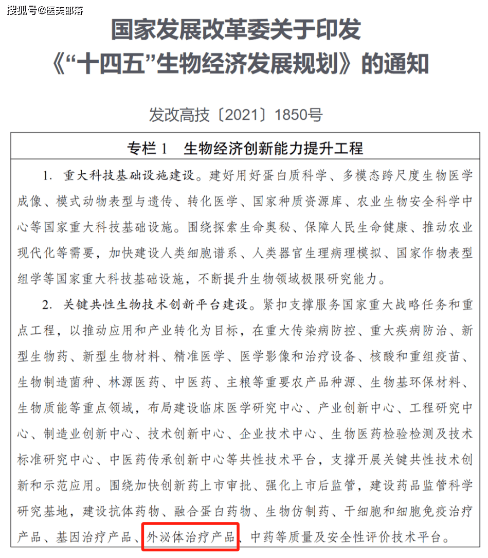 友康生物 | 智能化「外泌体培养」工作站，解锁「规模化高产」新秘诀 