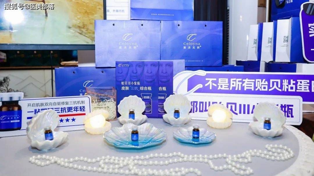 主理人说 | 赛洛芙妍谢桂鲜：“医疗为本、科技创新、价值运营” 