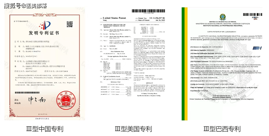 锦波生物 | 旗下「薇旖美」164.88°ColNet「胶原网」震撼上市