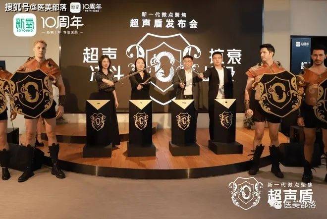 新氧科技 | 昔日「光子嫩肤第一股」正式败走「北交所」