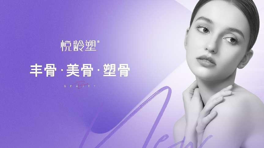 主理人说 | 悦龄塑®张俊：“见证中国医美行业变迁，推动羟基磷灰石材料创新”